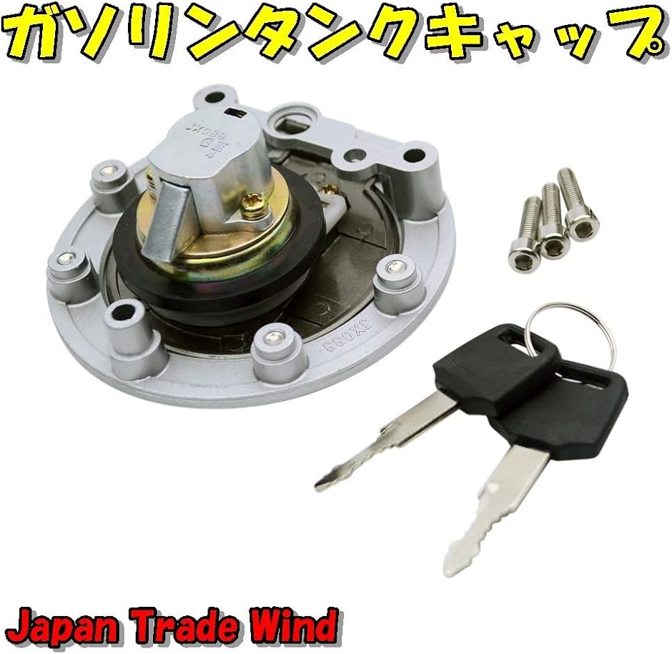 バイク 燃料 タンク キャップ カバー 蓋 汎用 補修用 7穴 ヤマハ