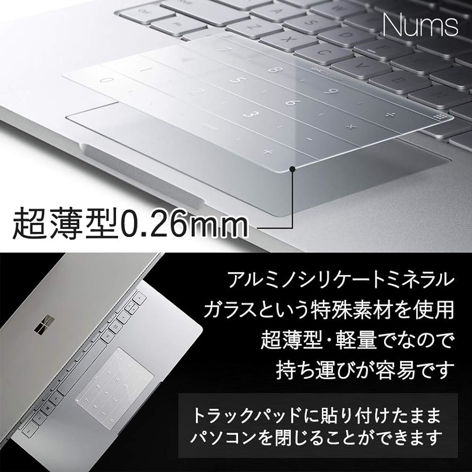 ナムス Surface book＆Laptoptrackpad cover( surface book,  surface book)｜zebrand-shop｜05
