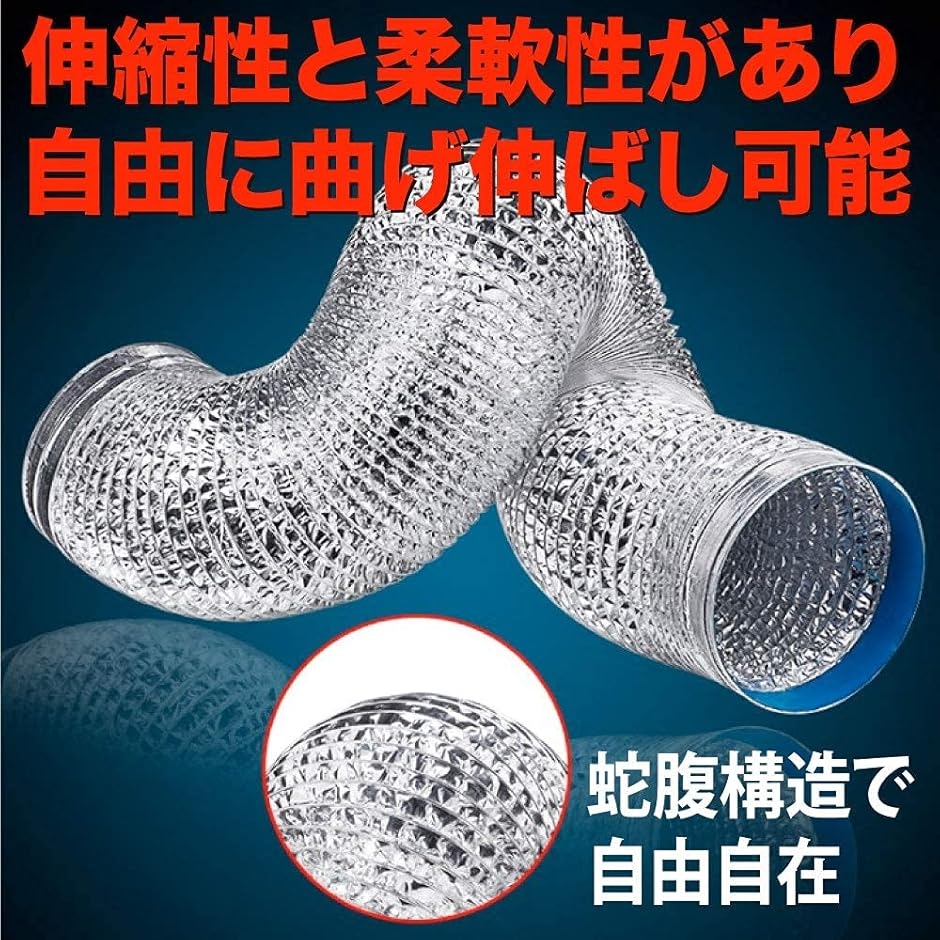 フレキシブルダクト フレキシブルホース ダクト...の詳細画像1