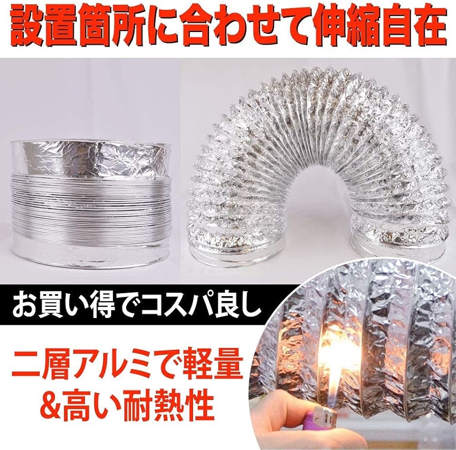 フレキシブルダクト フレキシブルホース ダクト...の詳細画像2