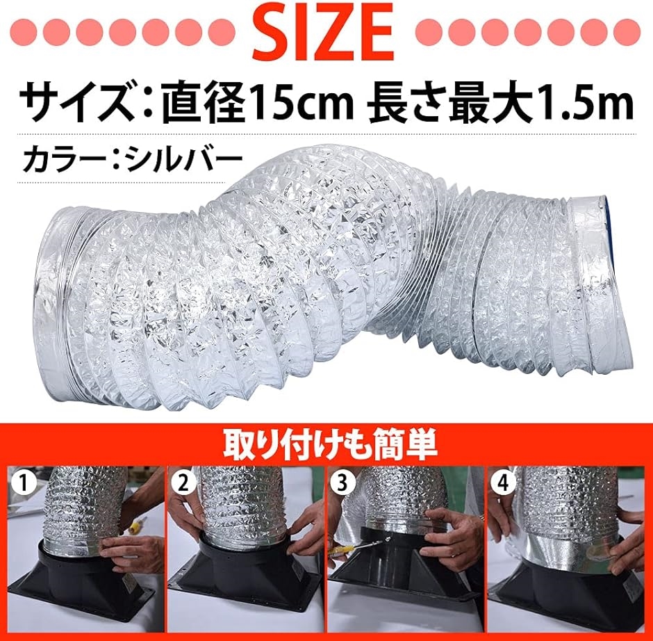 フレキシブルダクト フレキシブルホース ダクト...の詳細画像4