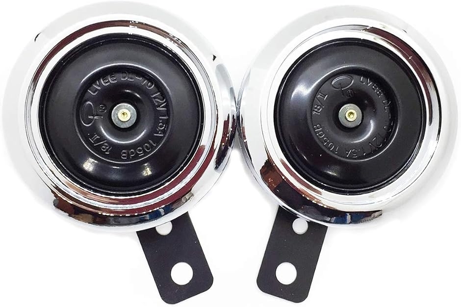 バイク ダブルホーン 12V 汎用 2個セット : ゼブランドショップ - 通販