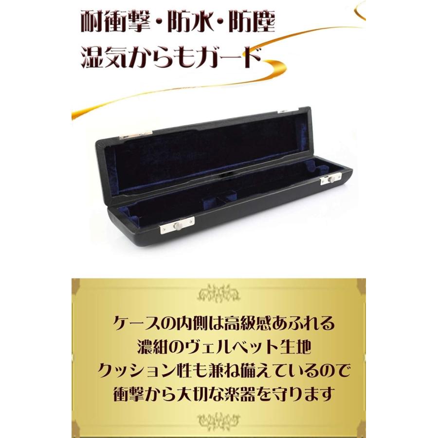 フルート ハードケース 黒 レザータイプ 木管楽器 収納( 16穴用)｜zebrand-shop｜04