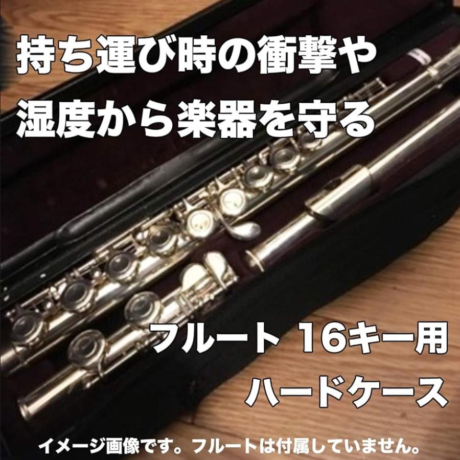フルート ハードケース 黒 レザータイプ 木管楽器 収納( 16穴用)｜zebrand-shop｜05