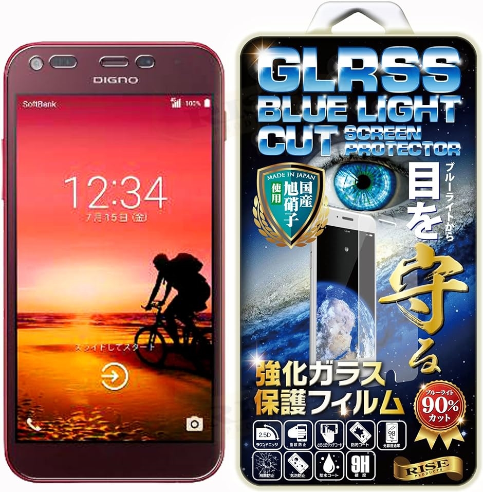 DIGNO F/Y.mobile( パープル,  Softbank DIGNO F / Y.mobile Digno E 503KC)｜zebrand-shop