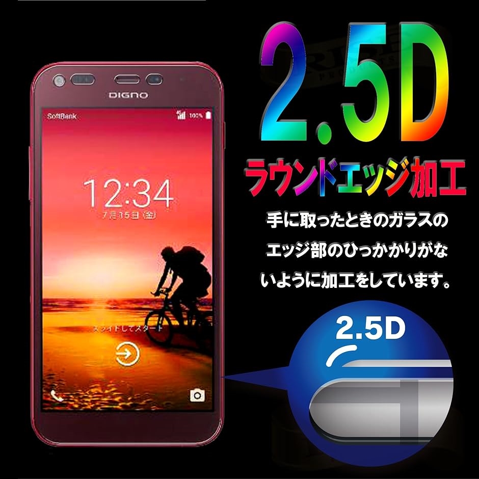 DIGNO F/Y.mobile( パープル,  Softbank DIGNO F / Y.mobile Digno E 503KC)｜zebrand-shop｜02