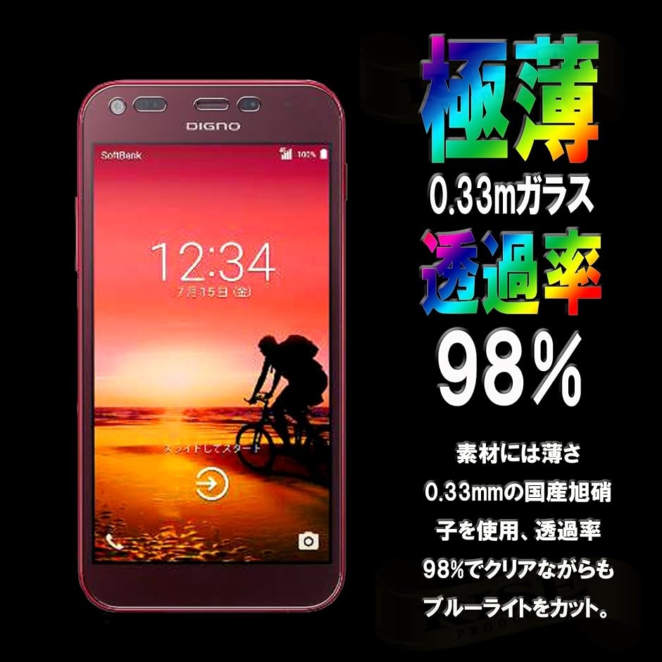DIGNO F/Y.mobile( パープル,  Softbank DIGNO F / Y.mobile Digno E 503KC)｜zebrand-shop｜03