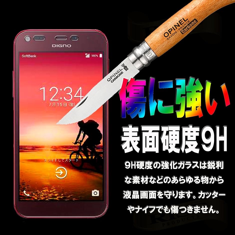 DIGNO F/Y.mobile( パープル,  Softbank DIGNO F / Y.mobile Digno E 503KC)｜zebrand-shop｜04