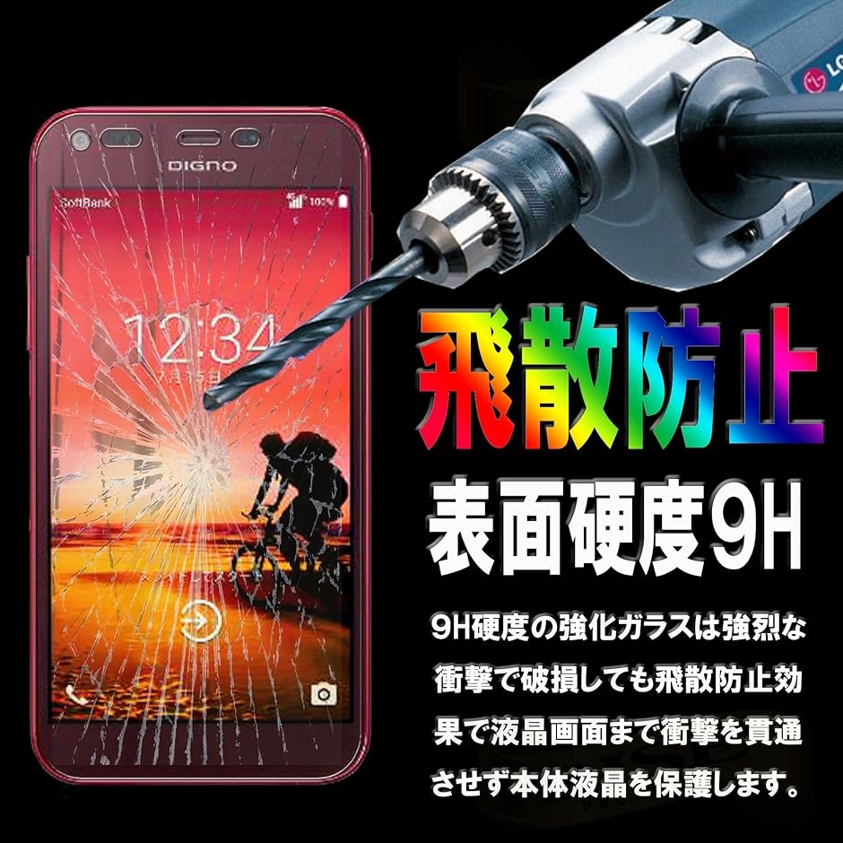 DIGNO F/Y.mobile( パープル,  Softbank DIGNO F / Y.mobile Digno E 503KC)｜zebrand-shop｜05