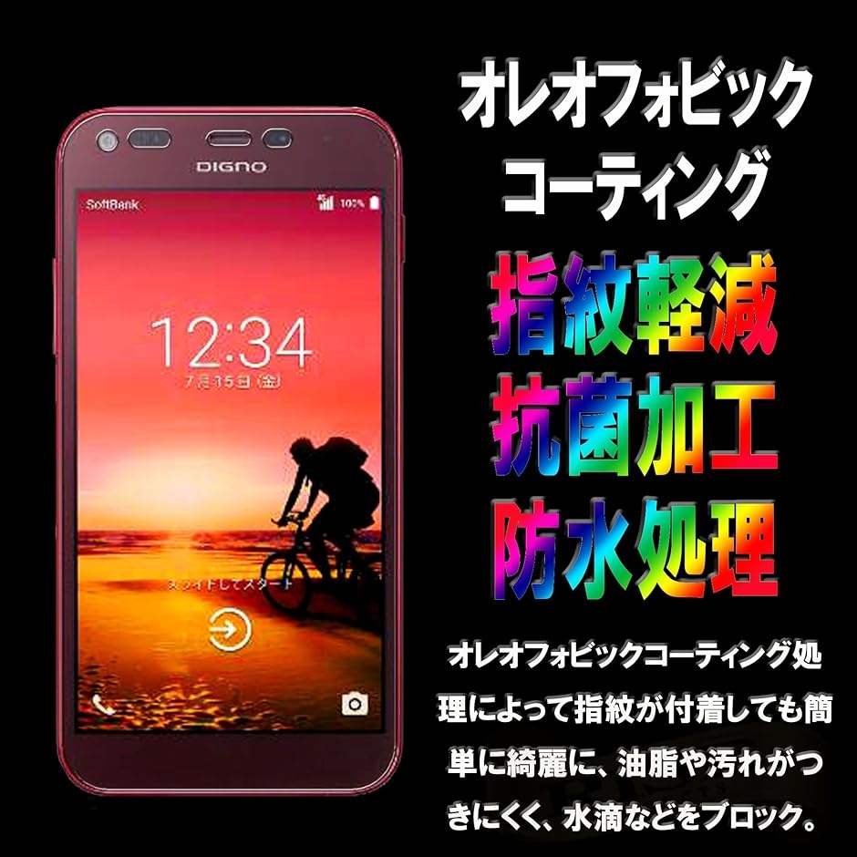 DIGNO F/Y.mobile( パープル,  Softbank DIGNO F / Y.mobile Digno E 503KC)｜zebrand-shop｜06