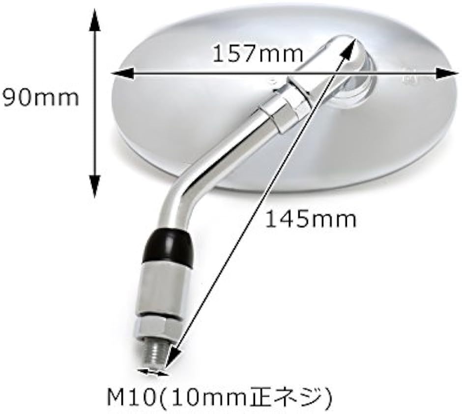 バイク ミラー ショート 汎用 10mm オーバル PCX CB400SF バリオス など nkr799(メッキ シルバー)  :2B8FK8LK3F:ゼブランドショップ - 通販 - Yahoo!ショッピング