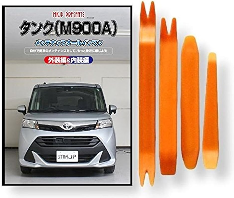 y݊iz^N ݊i M900A eiX DVD  ͂  O O  4_ H Zbg TOYOTA g^