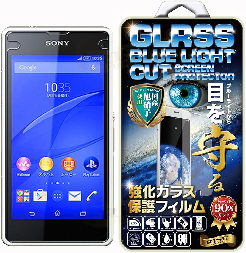 xperia j1 compact コレクション 防水キャップ