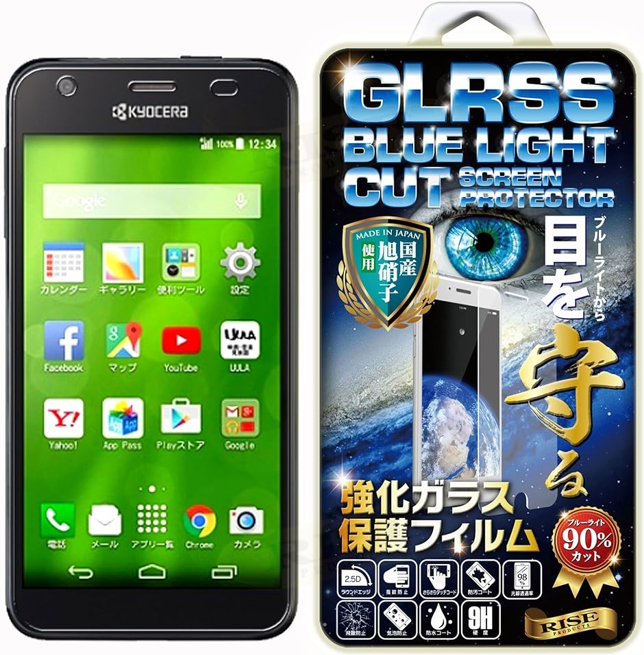 DIGNO U/Y.mobile( パープル,  SoftBank DIGNO U / Y.mobile DIGNO C 404KC)｜zebrand-shop