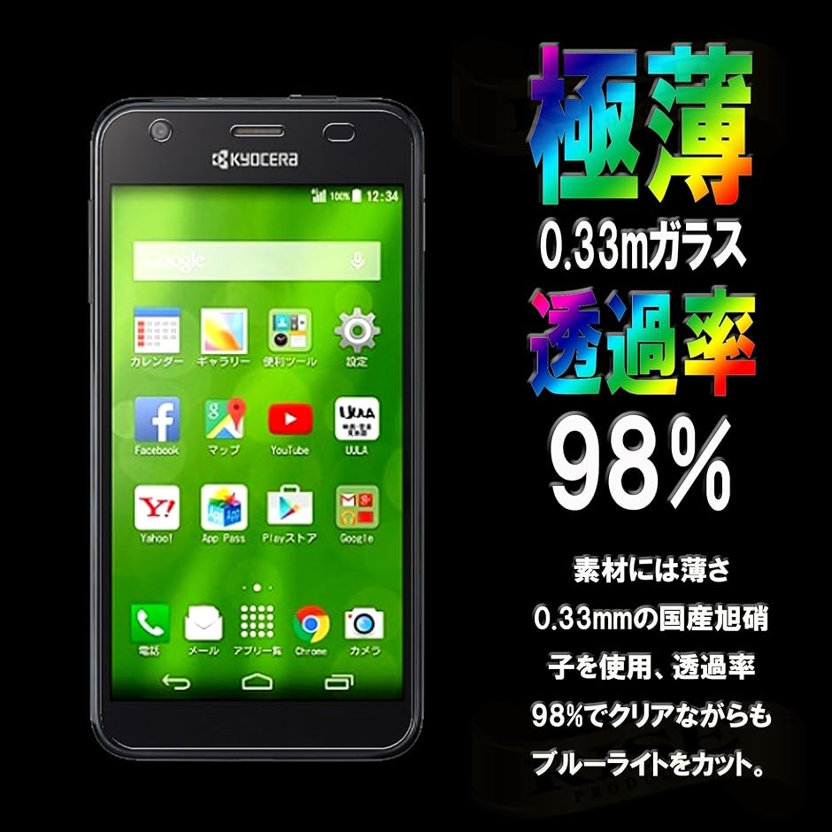 DIGNO U/Y.mobile( パープル,  SoftBank DIGNO U / Y.mobile DIGNO C 404KC)｜zebrand-shop｜03