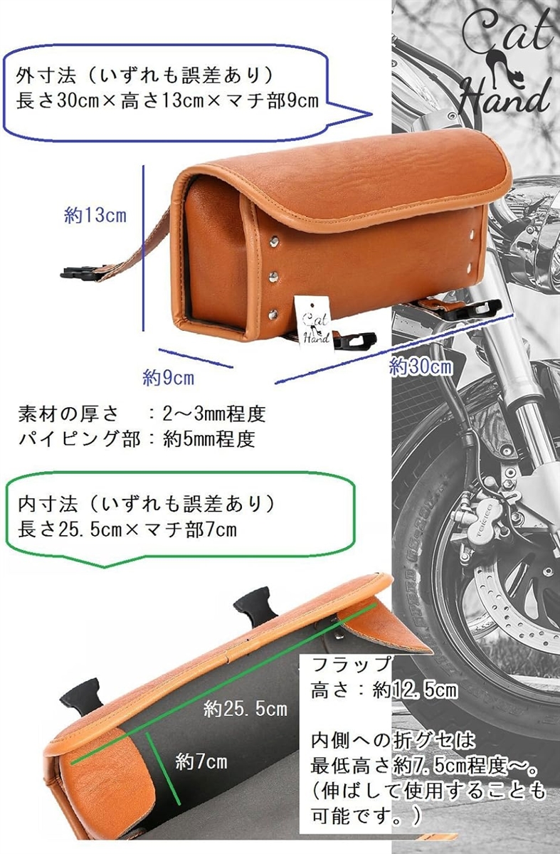 バイク 汎用 ツール バッグ PUレザー ヴィンテージ風 バックル式 イージーオープン( ブラウン)｜zebrand-shop｜05