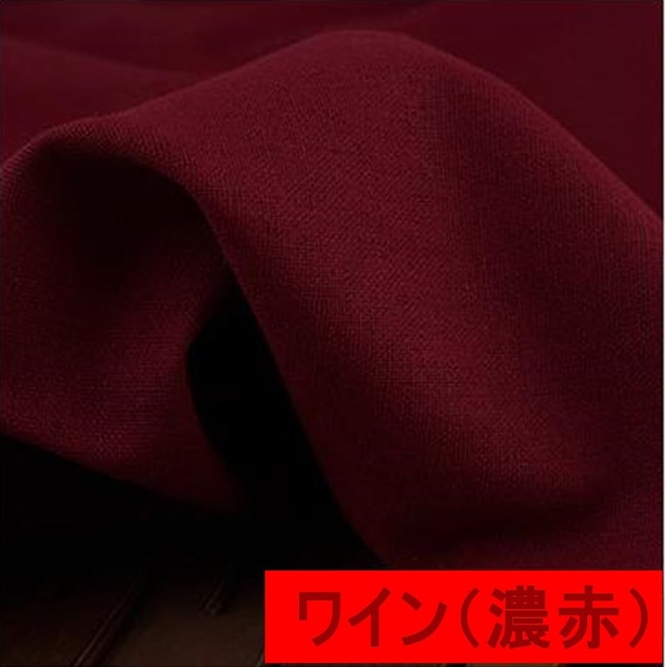 カラー 綿 麻 無地 生地 約 幅1.5m 濃赤( ワインレッド（濃赤）,  2m)｜zebrand-shop｜02