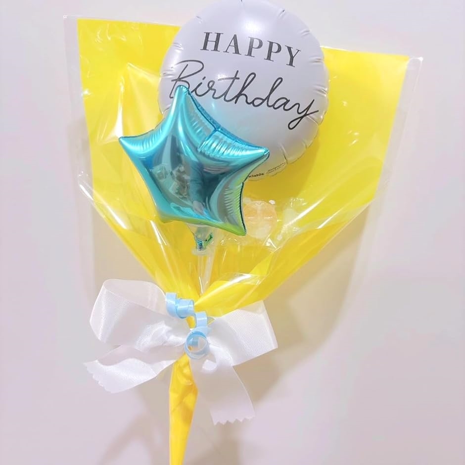 ミニメッセージバルーンブーケ Happy birthday yellow MDM(Happy birthday yellow)