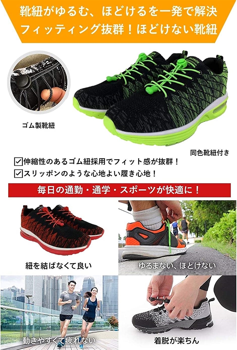 エアライト スニーカー 超軽量 + 結ばない靴紐 EVAインソール ランニング シューズ 3( 3) グリーン 緑,  27.5 cm)｜zebrand-shop｜02