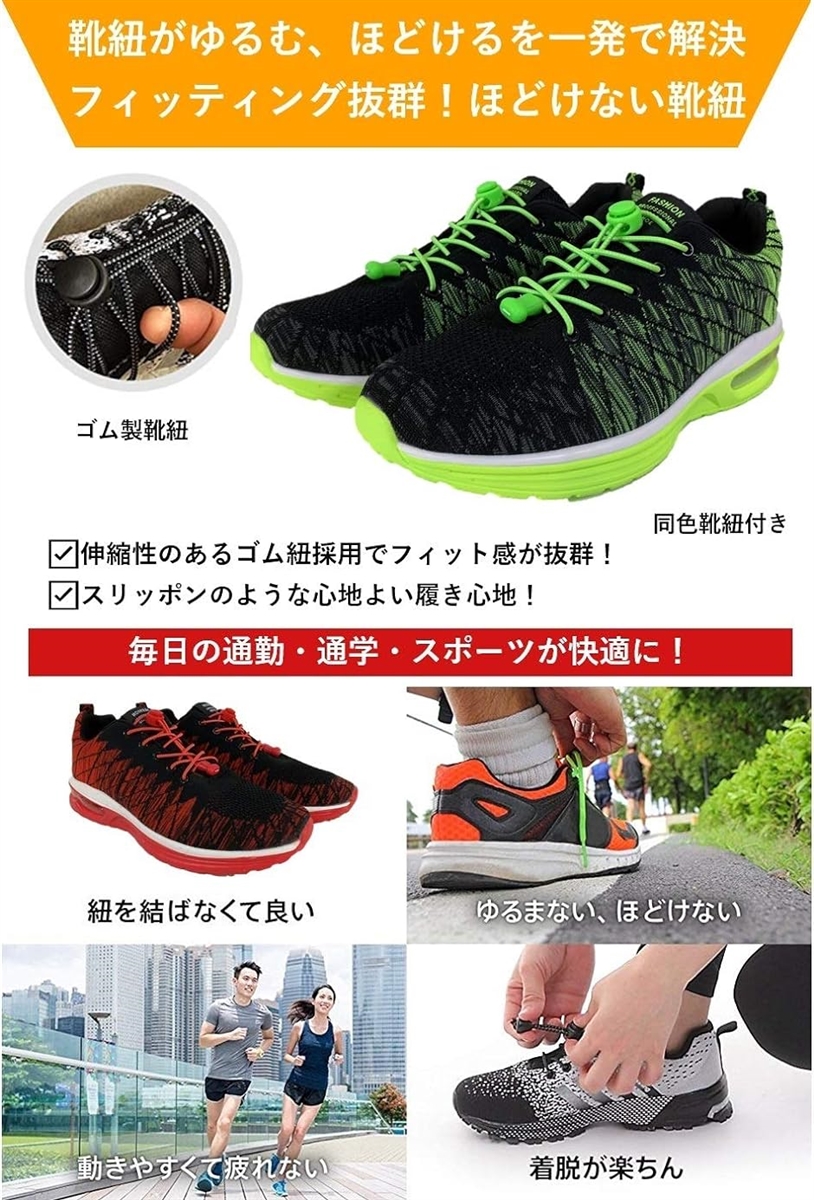 エアライト スニーカー 超軽量 + 結ばない靴紐 EVAインソール ランニング シューズ 3( 3) グリーン 緑,  24.5 cm)｜zebrand-shop｜02