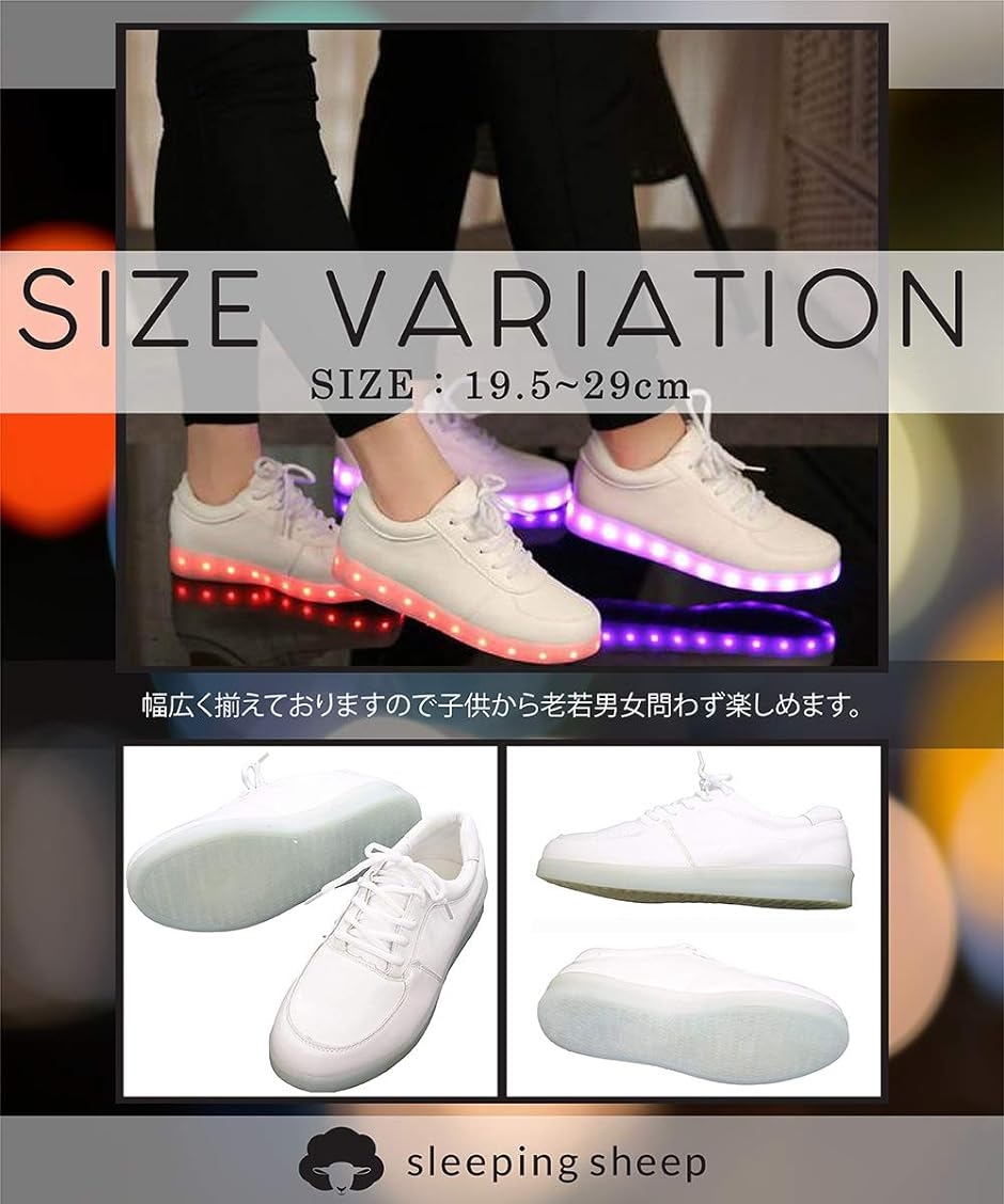 ナイト ラン メンズ レディース キッズ LED スニーカー 19.5cm 〜 29cm( ホワイト,  22.0〜22.5 cm)｜zebrand-shop｜04