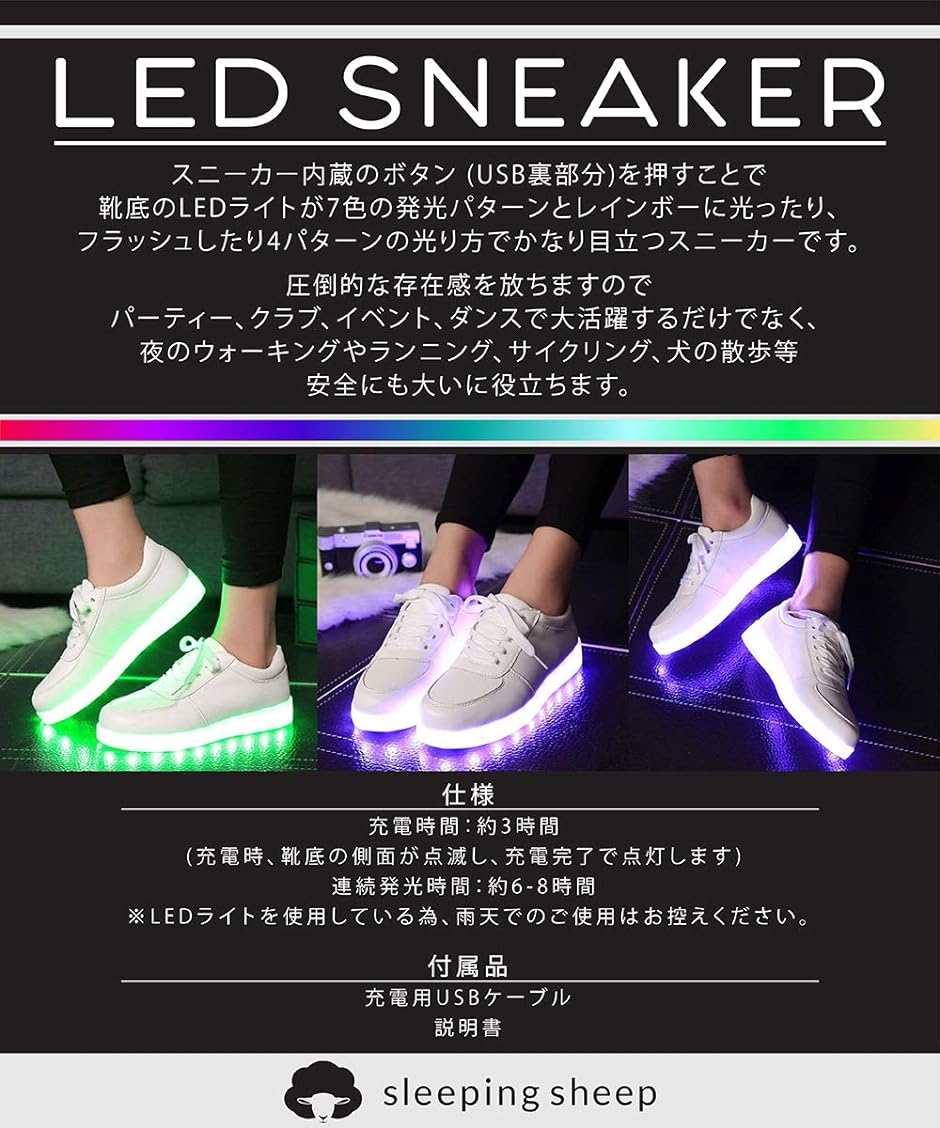 ナイト ラン メンズ レディース キッズ LED スニーカー 19.5cm 〜 29cm( ホワイト,  22.0〜22.5 cm)｜zebrand-shop｜06