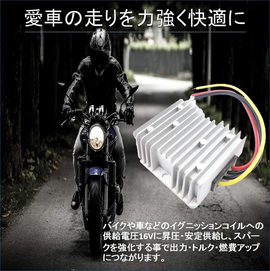 互換品】イグニッションコイル ブースター 点火 汎用 バイク 車
