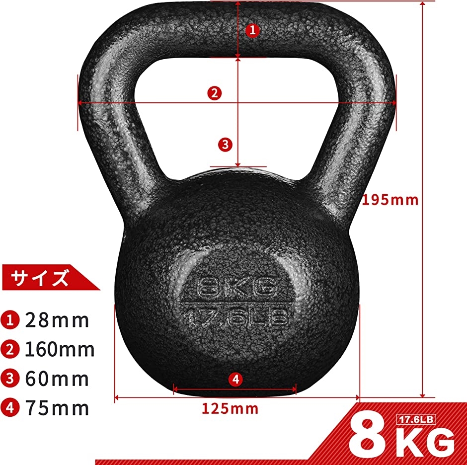 ケトルベル 一体型鋳鉄 ジムや自宅に最適( 8kg) : ゼブランドショップ
