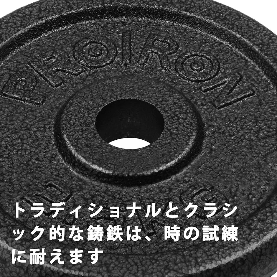 ダンベル プレートダンベルおもり追加 純鋳鉄 5kgx2個 穴径25mm
