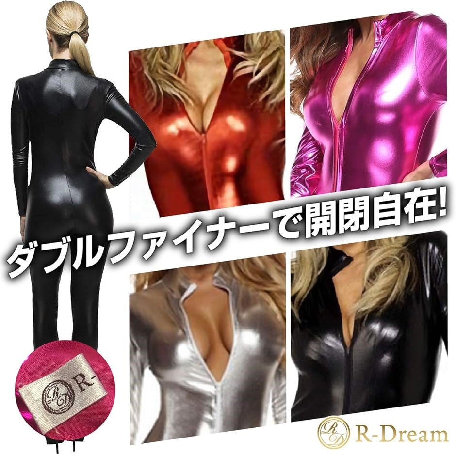 ラバーキャットスーツのおすすめ人気商品一覧 通販 - Yahoo!ショッピング