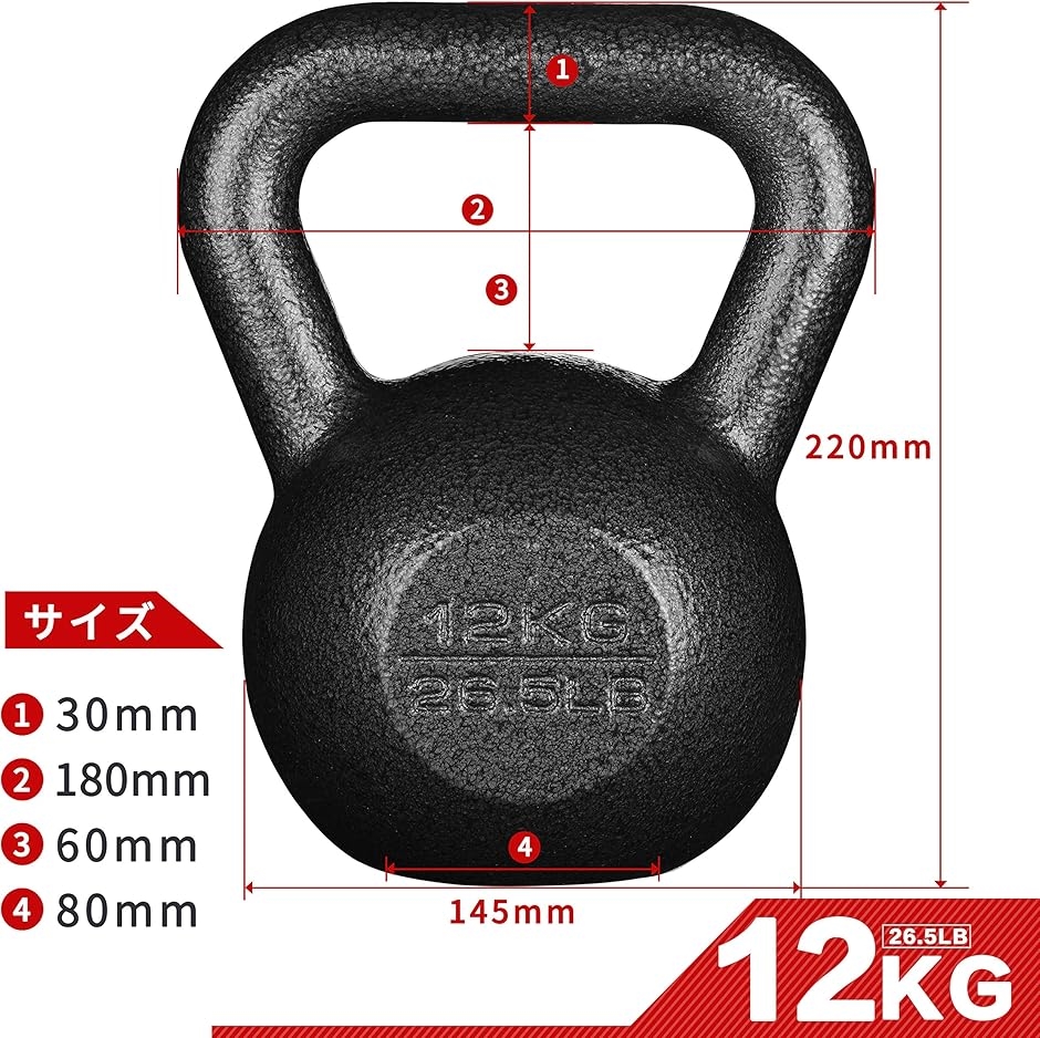 ケトルベル 20kg（その他フィットネス、トレーニング用品