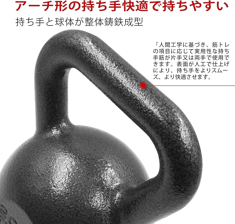 ケトルベル 一体型鋳鉄 ジムや自宅に最適(16kg) : ゼブランドショップ