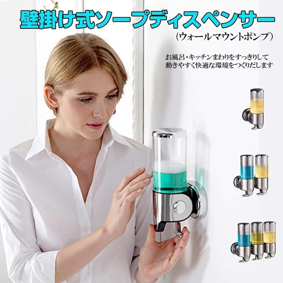 ソープディスペンサー 壁掛け 風呂 キッチン おしゃれ ウォールマウントポンプ 手動( 500ml)｜zebrand-shop｜02