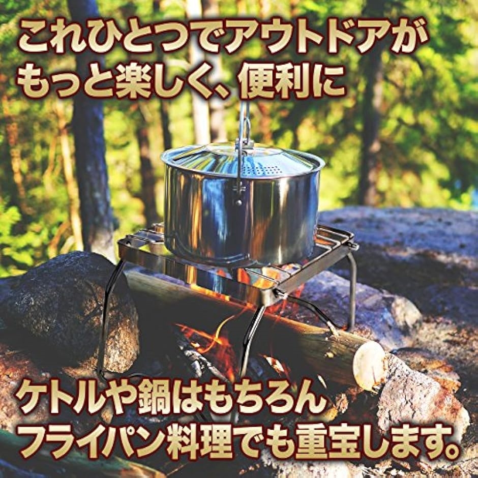 アウトドアにおすすめ ミニクッカースタンド Amazon | [ZAFIELD] 五徳 キャンプ バーナースタンド 【キャンプ