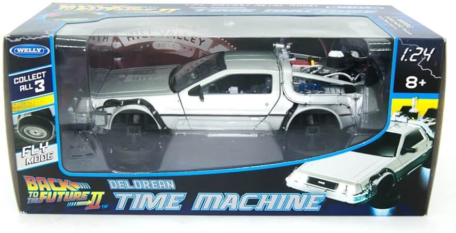 バック・トゥ・ザ・フューチャー デロリアン タイムマシン ミニカー 1