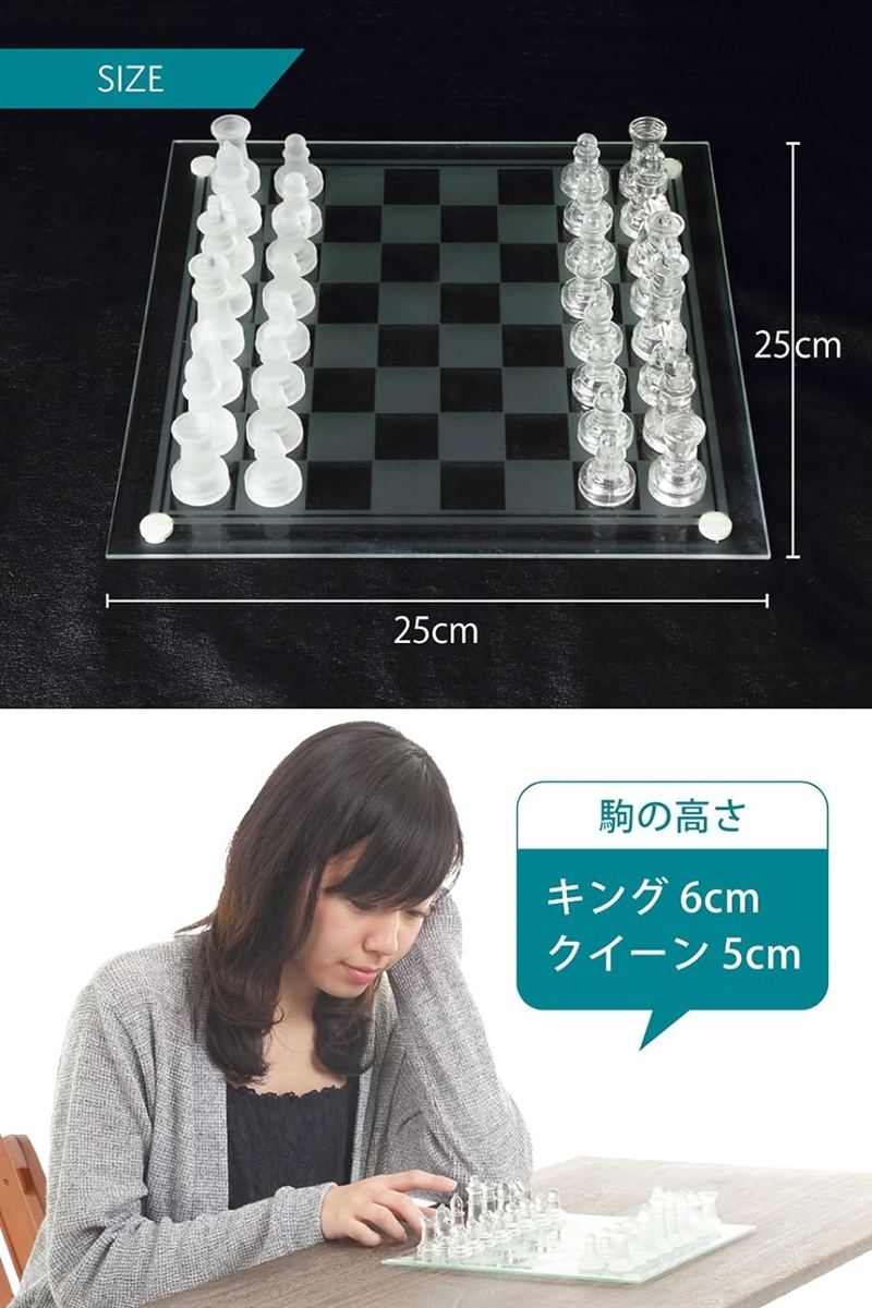 クリスタルチェス　廃盤品 チェス クリスタル クリア フロスト 駒 ガラス製チェス遊び方