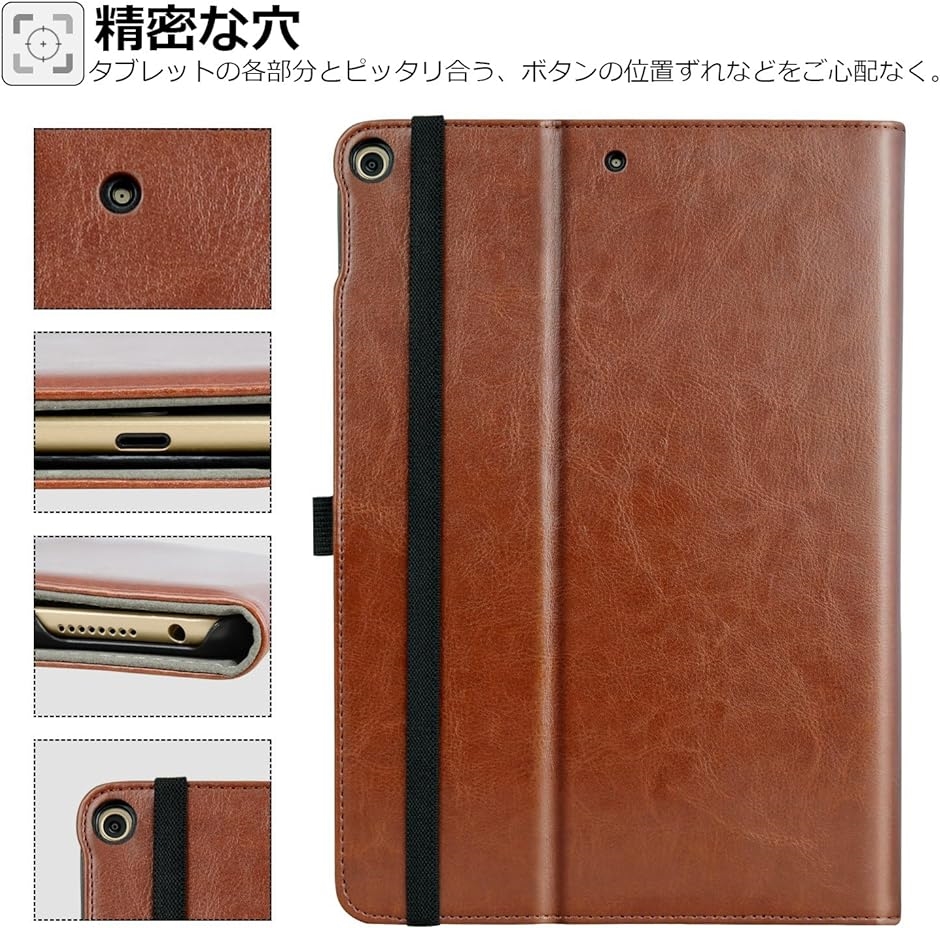 Benazcap iPad 9.7 ケース ペンシル収納 オートスリープ機能 ポケット付き 手帳型 ブラウン( PU-ブラウン)｜zebrand-shop｜05
