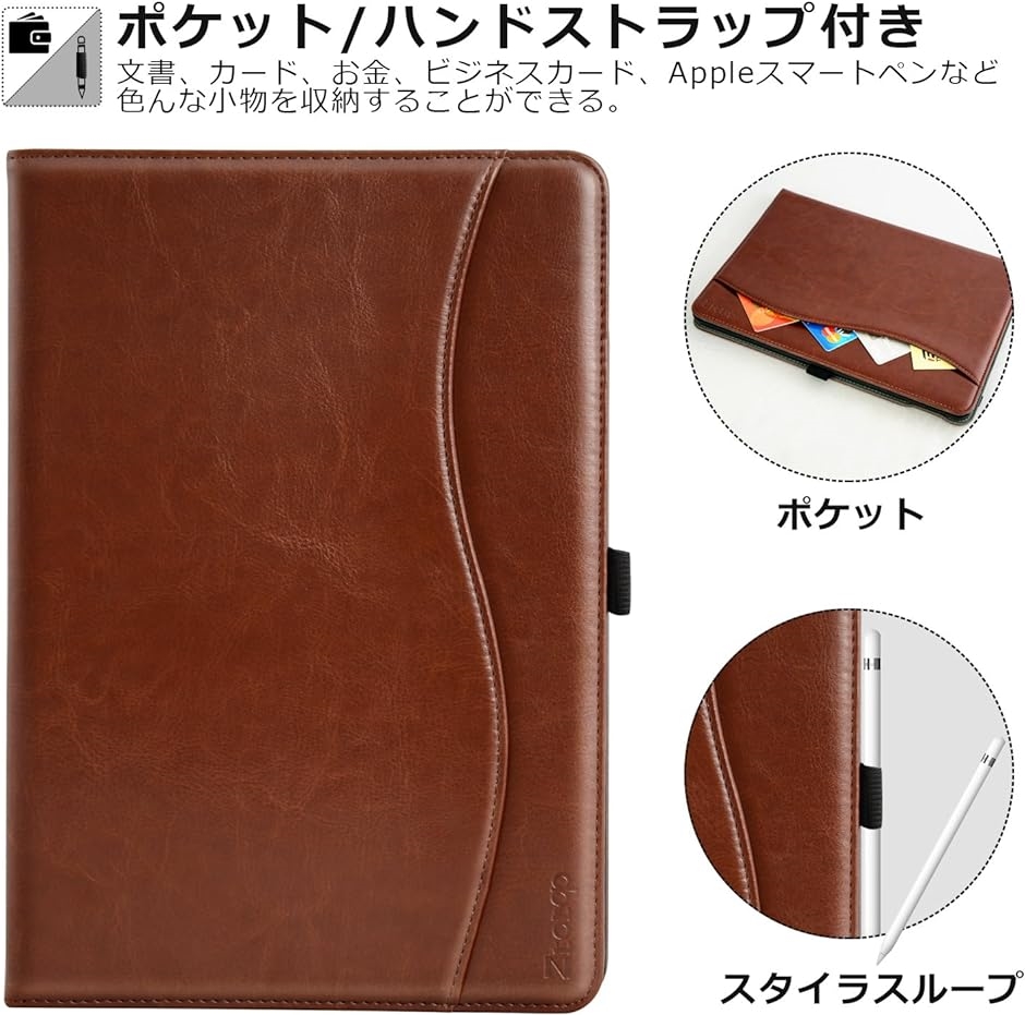 Benazcap iPad 9.7 ケース ペンシル収納 オートスリープ機能 ポケット付き 手帳型 ブラウン( PU-ブラウン)｜zebrand-shop｜06