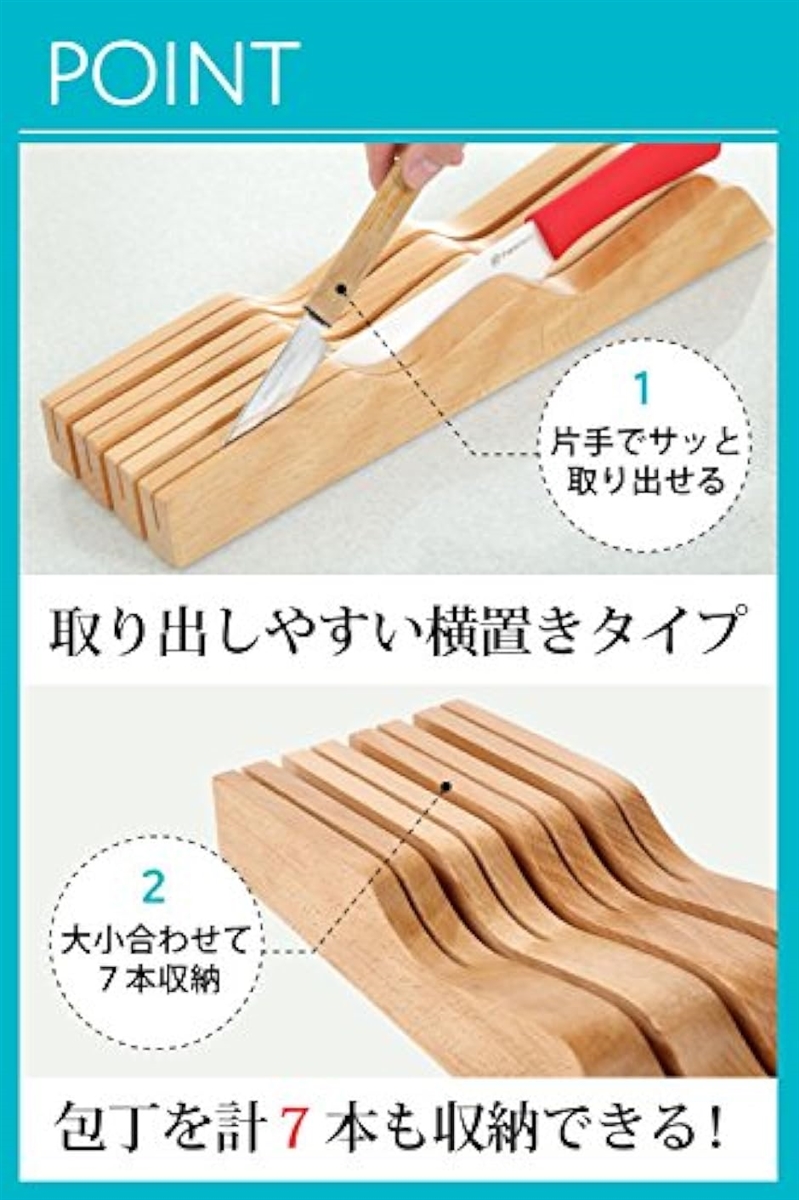 抗菌防カビ加工 木製包丁スタンド 7本 包丁立て 木製 スタンド 滑り止め 7本用 抗菌 防カビ 加工 : ゼ