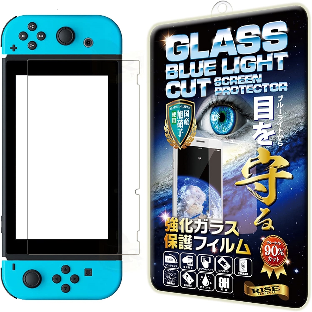RISEブルーライトカットガラス任天堂スイッチ Nintendo Switch フィルム( Nintendo Switch)｜zebrand-shop