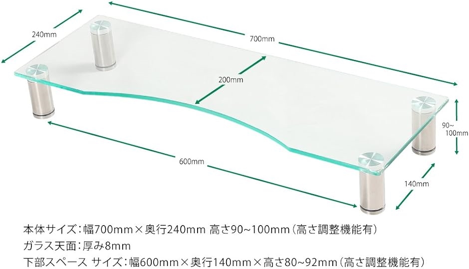 厚8mm 強化ガラス PC/TV ディスプレイ モニター 机上台 幅700mm キーボード収納( クリア/透明,  幅700ｍｍ)｜zebrand-shop｜03