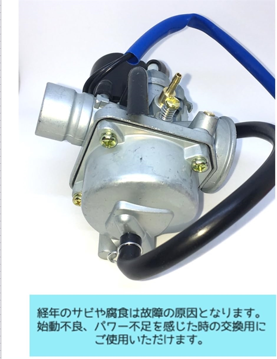 互換品】ヤマハ YAMAHA バイク キャブレター JOG ジョグ 3KJ 3YK