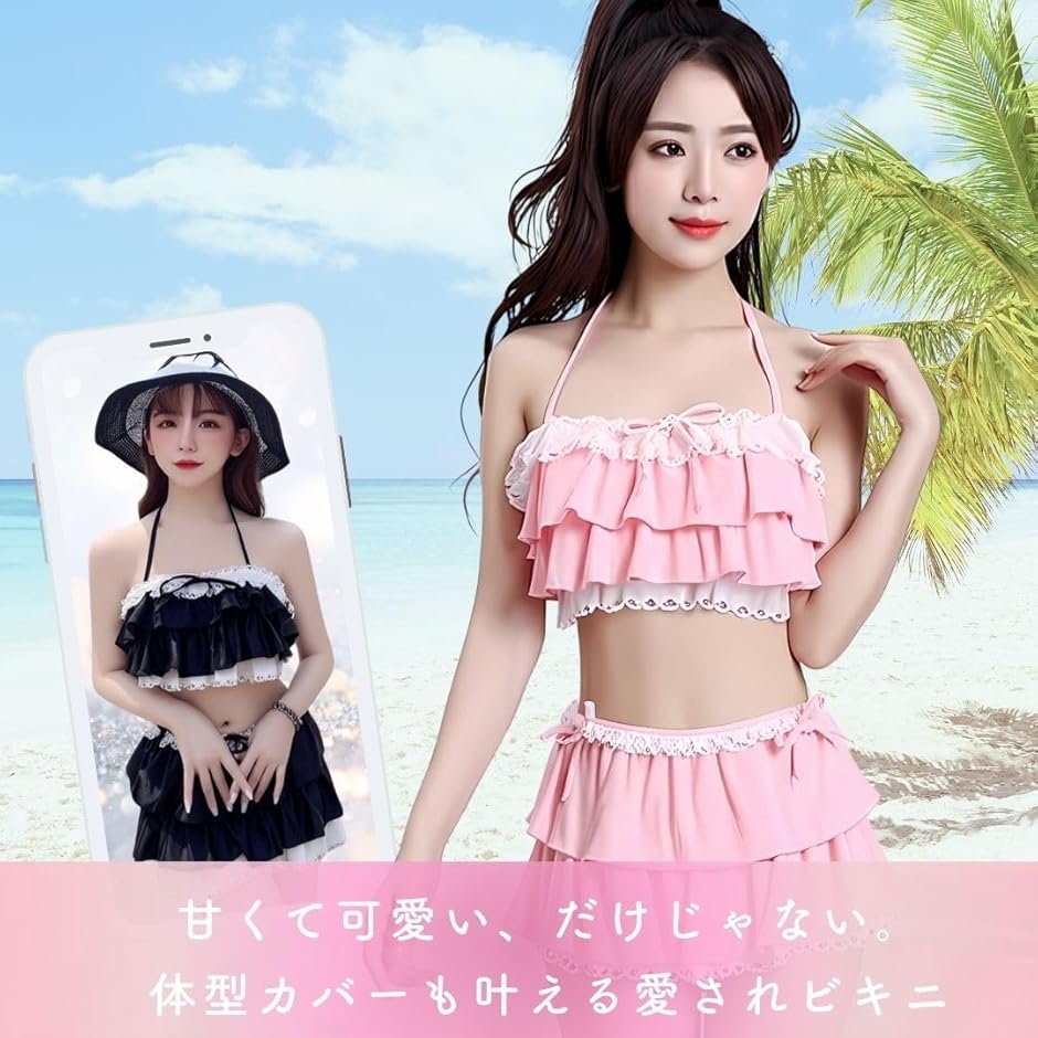 バンドゥビキニ フリル 水着 セパレート ロリータ 萌え水着(ブラック