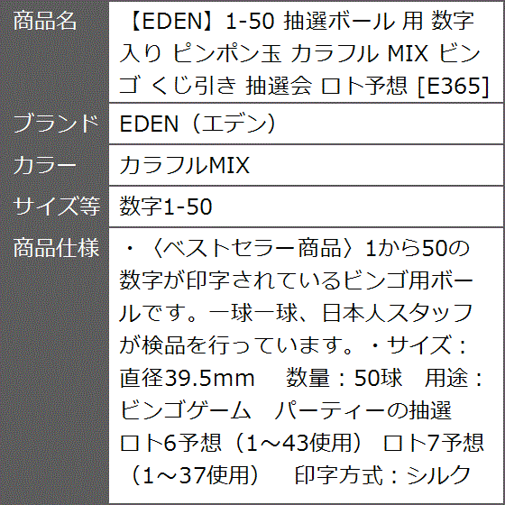 ロト 予想（ゲーム、おもちゃ）の商品一覧 通販 - Yahoo!ショッピング