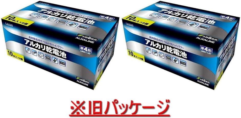 単4アルカリ乾電池120本セット 10本入x12パック B-LA-T4X10｜zebrand-shop｜04