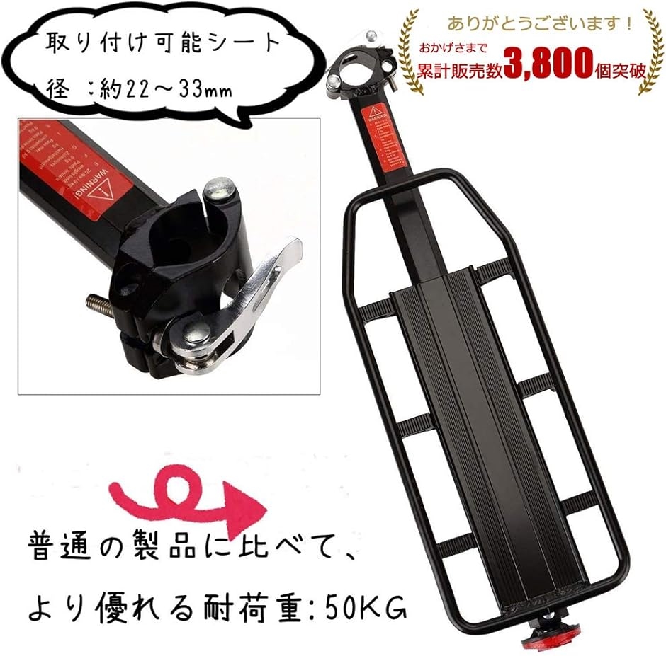 サドルポスト（自転車 かご、荷台）の商品一覧｜自転車アクセサリー｜自転車 | 車、バイク、自転車 通販 - Yahoo!ショッピング