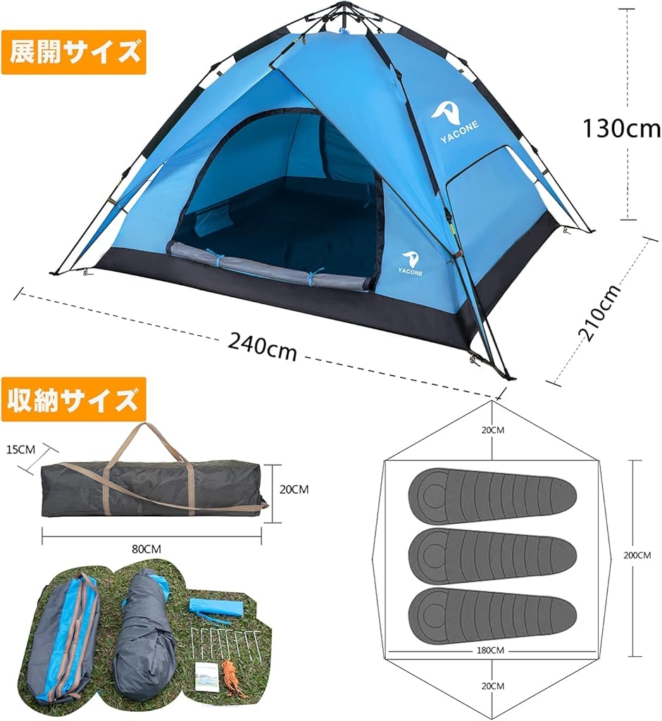テント 34人用 2WAY 設営簡単 ワンタッチテント テント テント 34人用 ワンタッチテント 設営簡単 テント 2WAY 【公式通販】