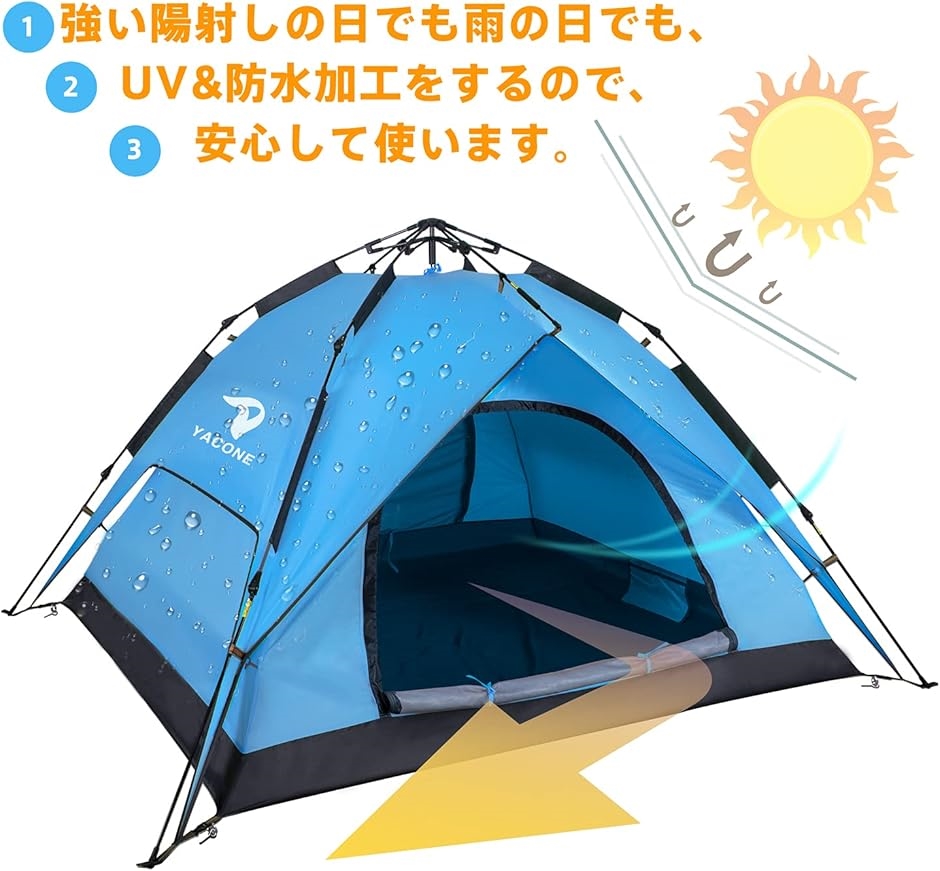 yaconeテント 2人用のおすすめ人気商品一覧 通販 - Yahoo
