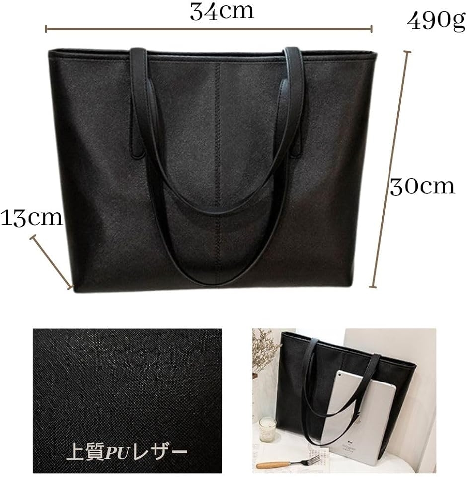 アナイ レザーバッグ 黒 ブラック 本革 A4収納可 通勤 仕事 新品未使用 helfantom02_a.jpg?fitin=720:720
