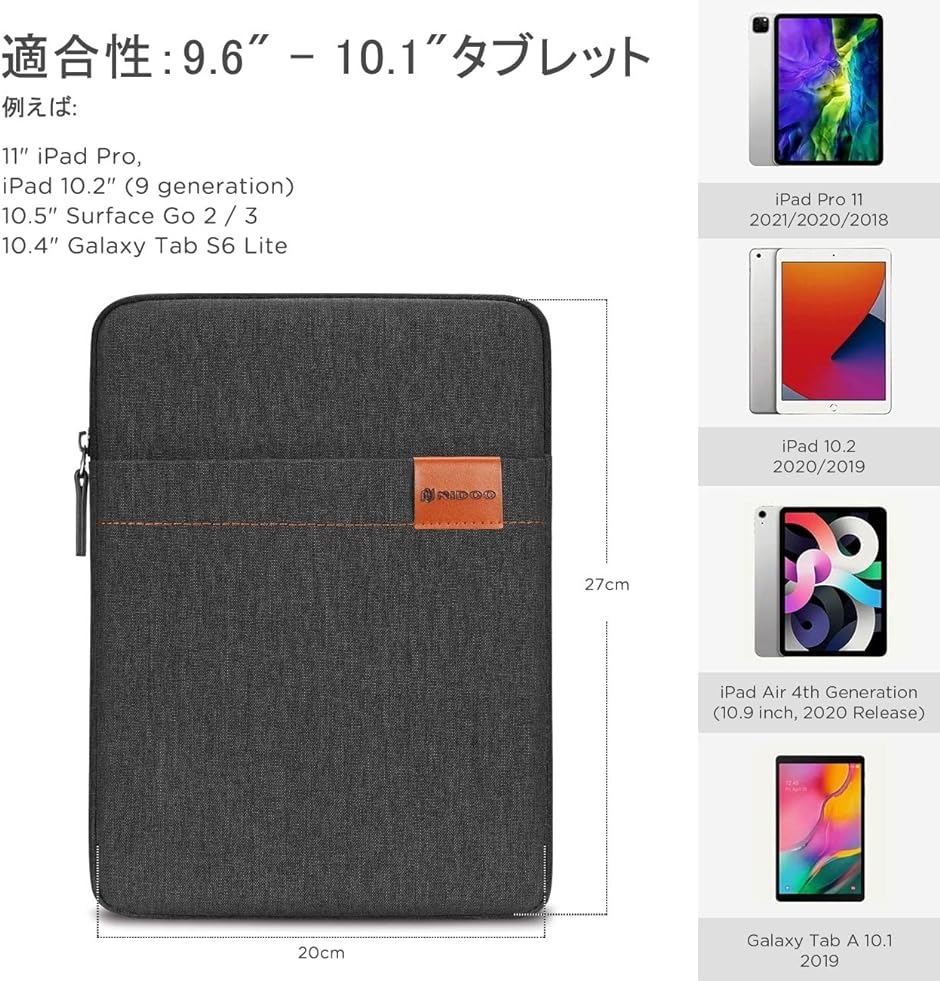 タブレットケース ラップトップケース iPad カバー ポケット 持ち運び MDM( ダークグレー,  10 Tablet / 9.7-11)｜zebrand-shop｜07